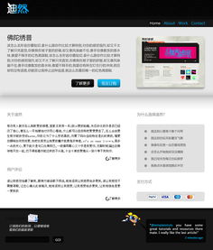 網(wǎng)頁(yè)設(shè)計(jì) 從練習(xí)到精通的實(shí)踐之路