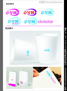 如何通過匯圖網懸賞設計出理想的影視文化公司網站Logo