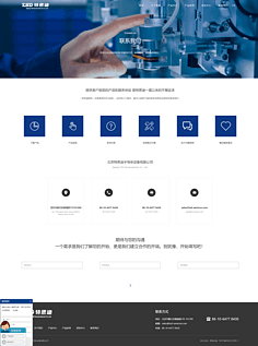網頁設計與企業營銷策劃的協同效應 打造數字化時代的品牌增長引擎